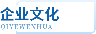 9001cc金沙以诚为本(中国集团)有限公司官网