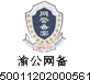 9001cc金沙以诚为本(中国集团)有限公司官网